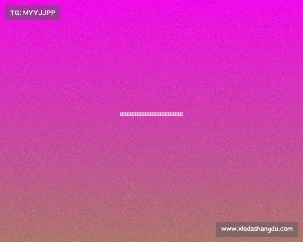 法甲历史进球纪录：谁能超越这个伟大成就并写下新篇章