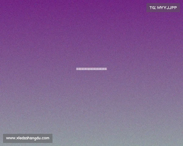 西甲俱乐部商业运营模式分析与发展趋势研究